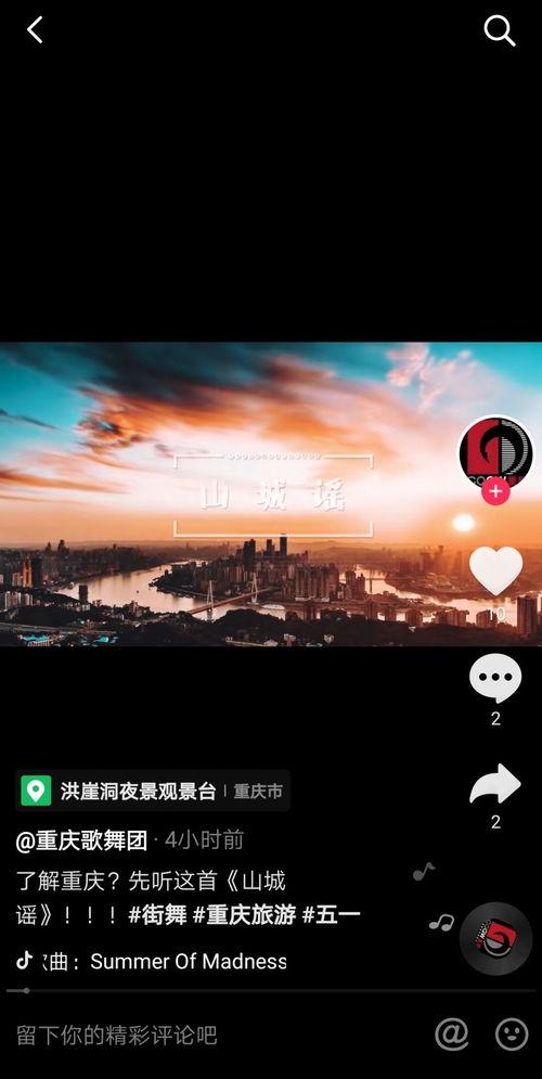 旅行视频音乐,跟随旅行视频音乐探寻世界之美