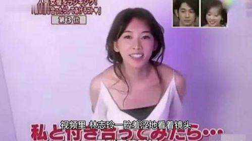 林志玲的视频